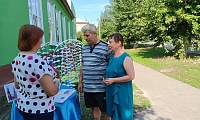 Флаг державы – символ славы
