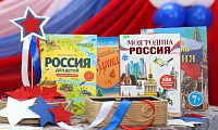 Яркие краски триколора