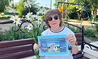 Семья под защитой