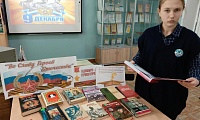 Герои земли российской