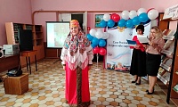 Открытие Года единства народов России