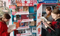 Прочти книгу о войне, стань ближе к подвигу