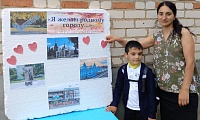 Я желаю родному городу…