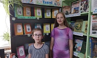 Солнце! Лето! Книга!