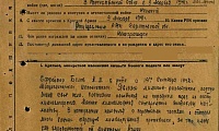 Белов Александр Матвеевич