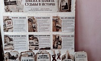 Судьбы, растоптанные временем