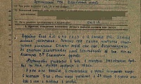 Белов Александр Матвеевич
