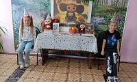 День рождения Чебурашки