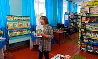 Профессия вечная - библиотечная