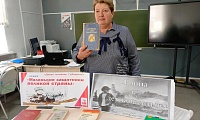 Дети и война