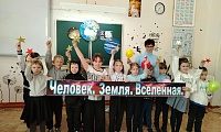 Просторы вселенной