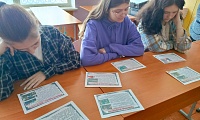 Экстремизм - проблема современности