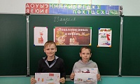 Поколение юных о войне