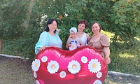 Счастья вашему дому