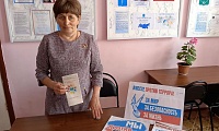 Терроризм. Твоя гражданская позиция