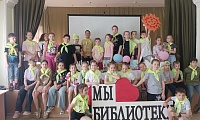 Улыбнись, лето