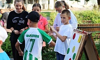 Страна счастливого детства