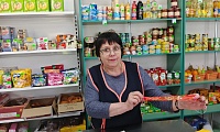 Георгиевская ленточка