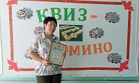 Дорогою знаний