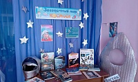 Космическое ассорти
