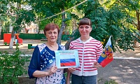 Под флагом единым