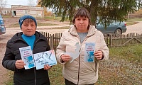 День белых журавлей