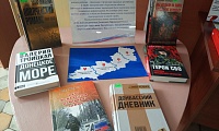 Памятники Новороссии