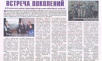Герасимчук Любовь Васильевна