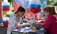 Цвета России