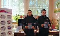 День воссоединения
