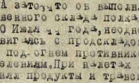 Белов Алексей Семенович