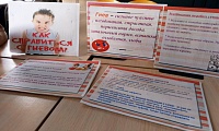 Как справиться с гневом