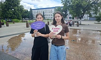 Молодёжь и книга