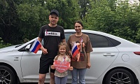 Мы - россияне!