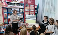 Война в детской судьбе