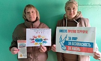 Терроризм, как себя вести?