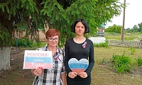 Мы – россияне!