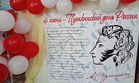 Заморочки из Пушкинской бочки