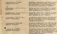 Внуков Сергей Кириллович