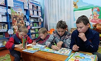 Я люблю библиотеку