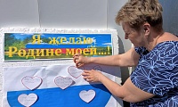 Я желаю Родине моей…