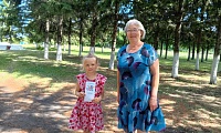 Азбука прав ребёнка