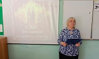 Первоучители добра, вероучители народа