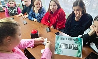 Игра в кино