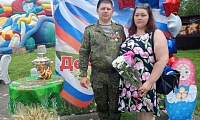 Наша Родина - Россия