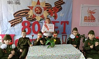 Цветы Победы