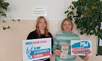 Терроризм, как себя вести?