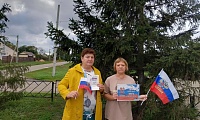 Гордо реет триколор