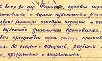 Волков Михаил Александрович
