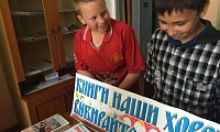 Праздник Детства